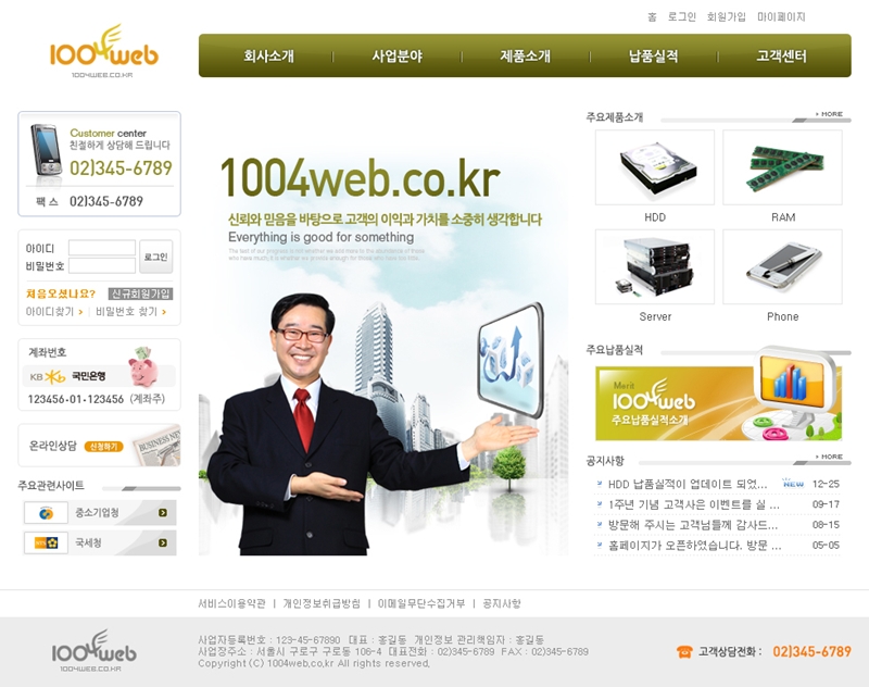 0104veye004.jpg