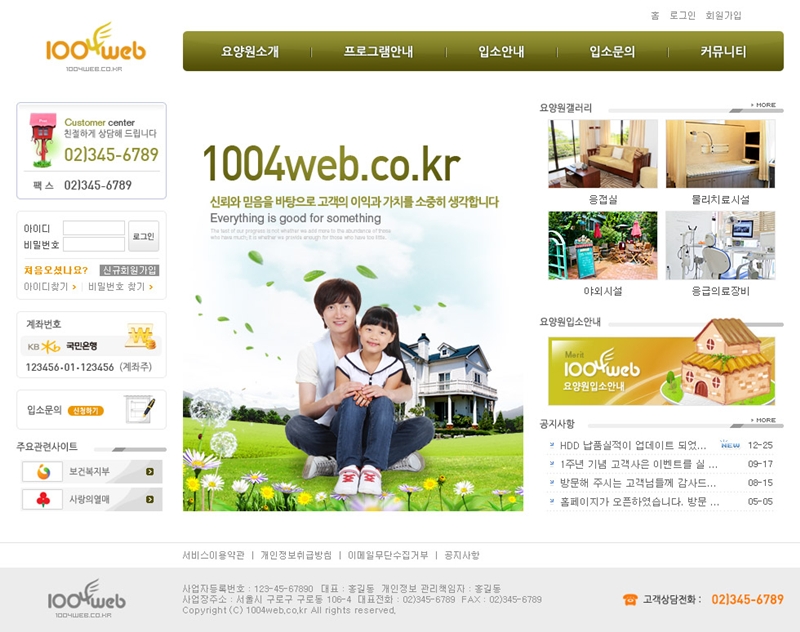 0804veye074 사본.jpg