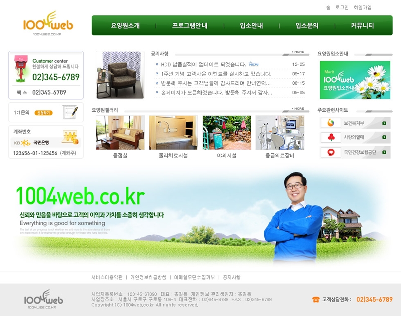 0807hoge077 사본.jpg