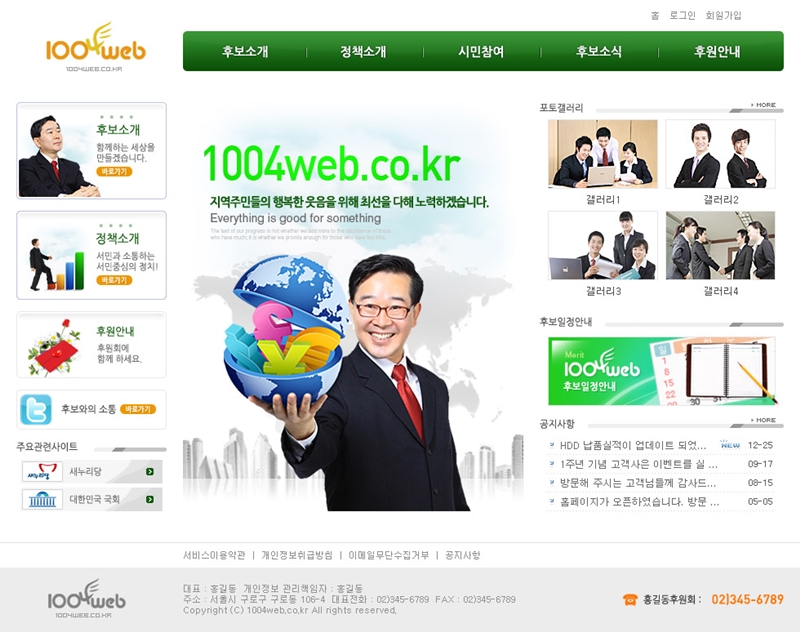 0902vege082 사본.jpg