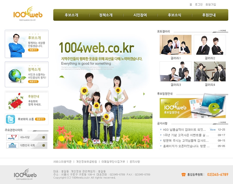 0904veye084 사본.jpg