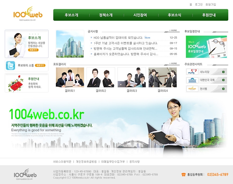 0907hoge087 사본.jpg